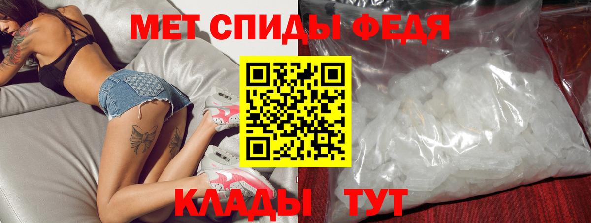 Амфетамин  Вход с VPN  Лесной  АМФ Розовый 