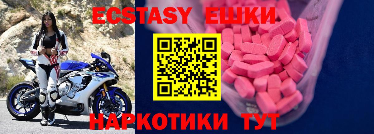 Конопля  MDMA  Вход с VPN  Cocaine  Меф МЯУ МЯУ кристаллы  Лесной  Гашиш 