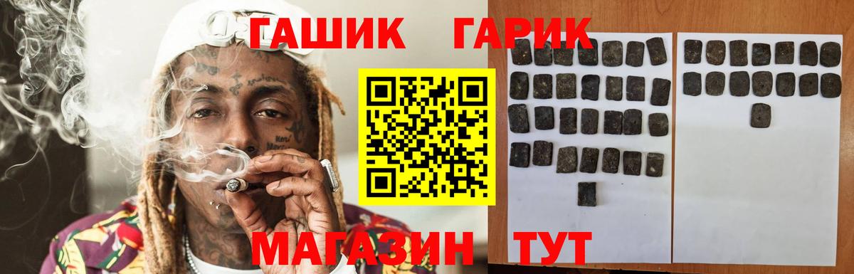Гашиш Cannabis Лесной