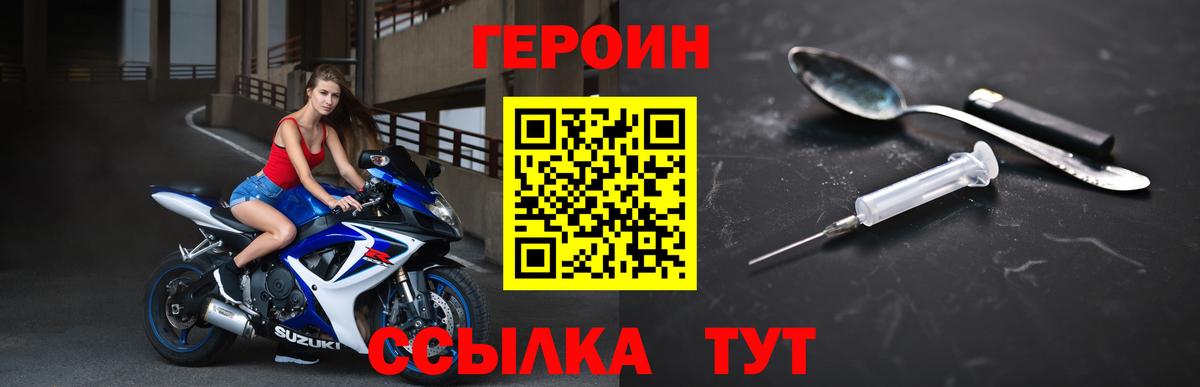 Героин VHQ Лесной