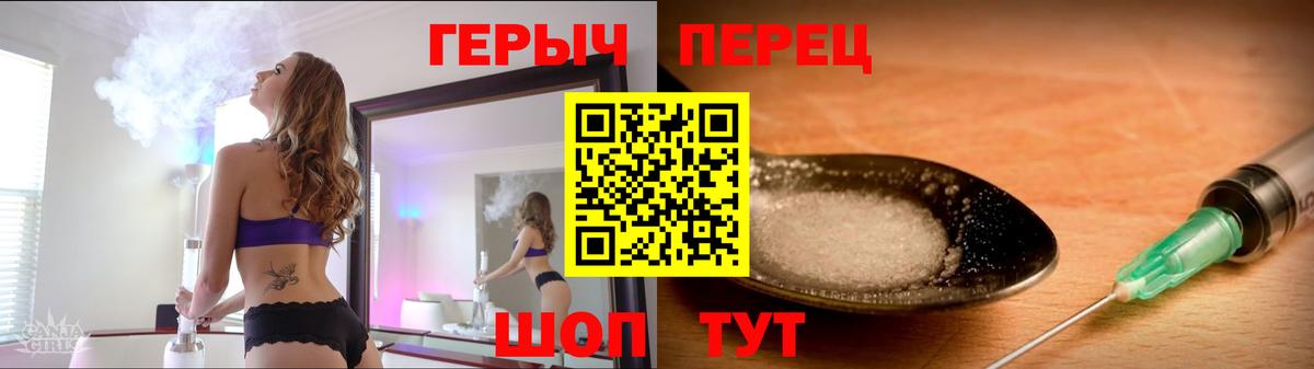 Лесной  ГЕРОИН афганец  Вход с VPN 