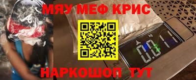 мефедрон VHQ Кингисепп