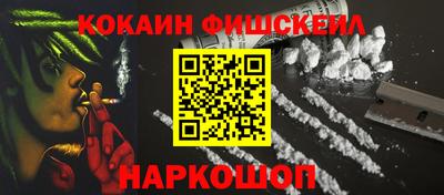 гидра Кинель