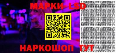 гидра Кинель