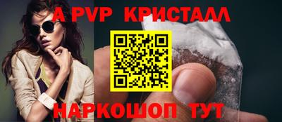 мефедрон VHQ Кингисепп