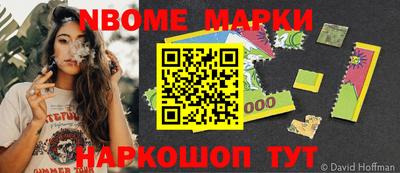 мефедрон VHQ Кингисепп