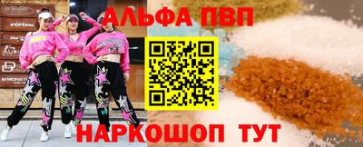 мефедрон VHQ Кингисепп
