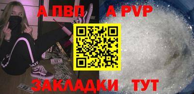 Альфа ПВП Кимры