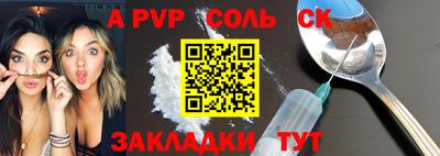 мефедрон VHQ Кингисепп