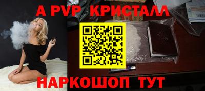 Альфа ПВП Кимры