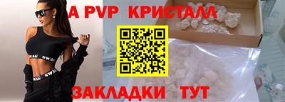 мефедрон VHQ Кингисепп
