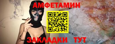 гидра Кинель