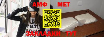 мефедрон VHQ Кингисепп