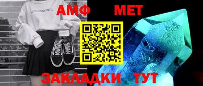мефедрон VHQ Кингисепп