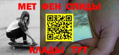 мефедрон VHQ Кингисепп