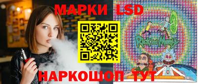 гидра Кинель