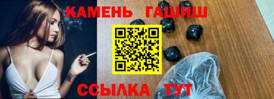 гидра Кинель