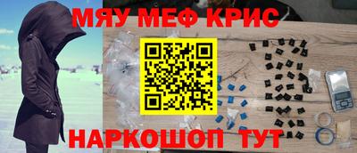 гидра Кинель