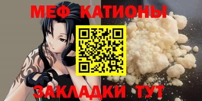 мефедрон VHQ Кингисепп