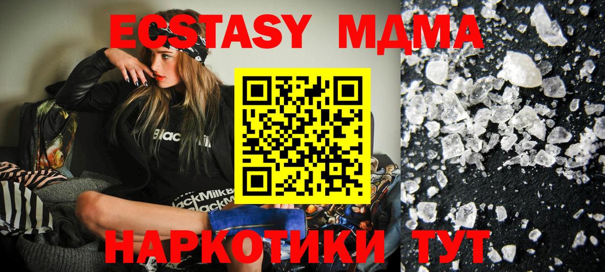 MDMA VHQ Лесной