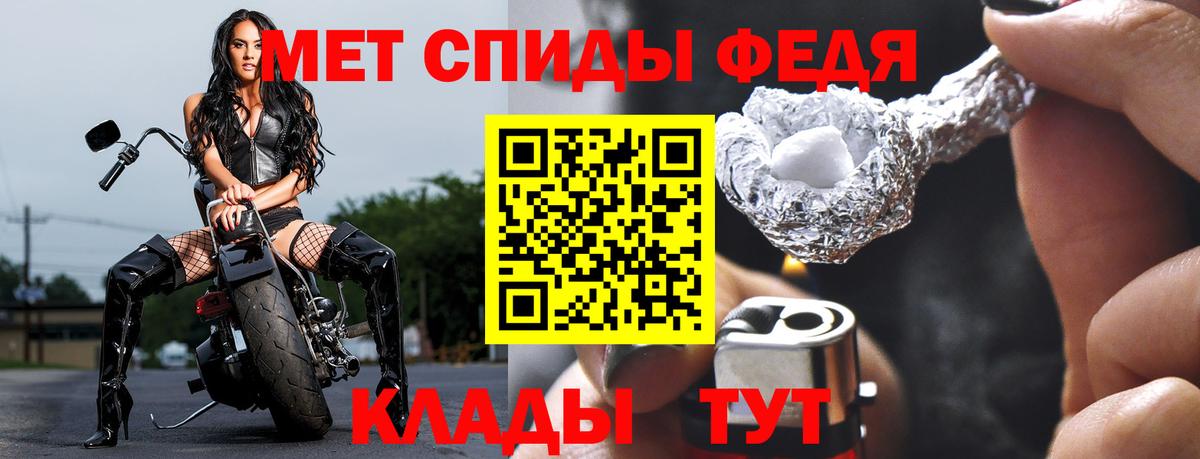 Метамфетамин Methamphetamine Лесной