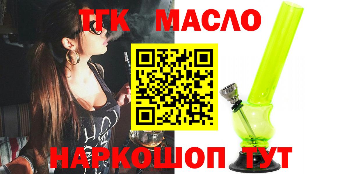 Дистиллят ТГК концентрат Лесной