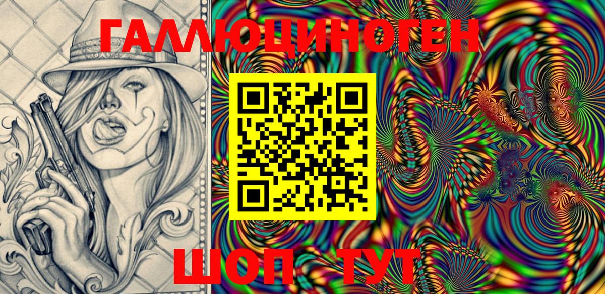 Галлюциногенные грибы MAGIC MUSHROOMS  Вход с VPN  Лесной  как найти закладки  Галлюциногенные грибы прущие грибы 