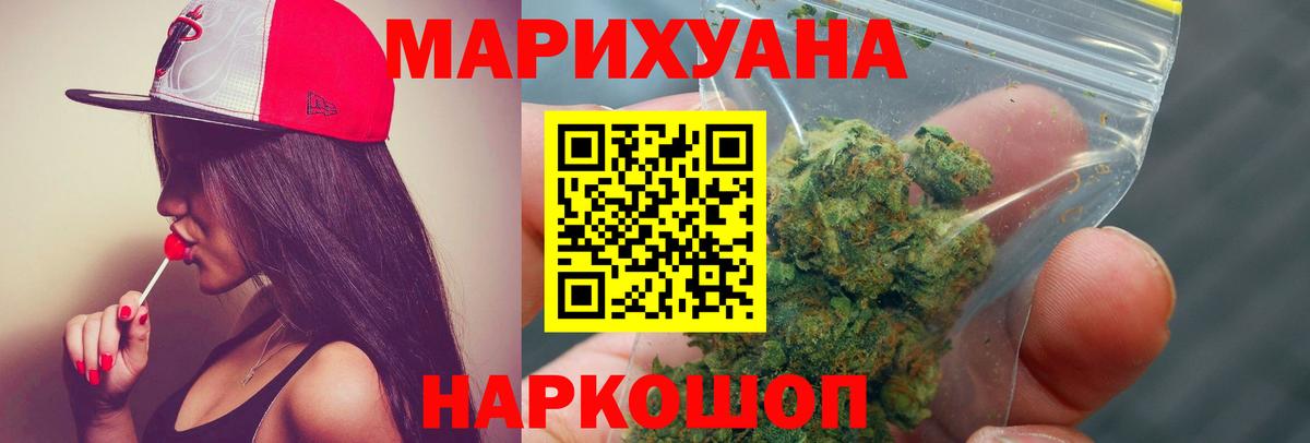 Канабис OG Kush  Каннабис SATIVA & INDICA  Бошки марихуана марихуана  Вход с VPN  Лесной 